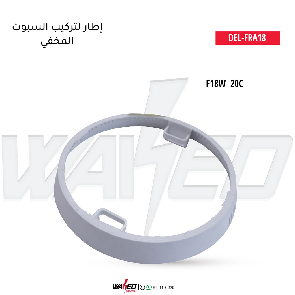 Cover Spot - F18W - hidden to visible