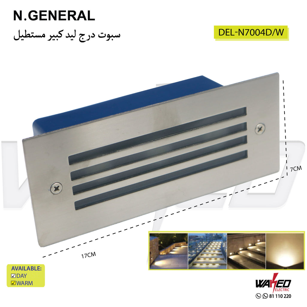 Stair Spot Light - Rectangular - N.GENERAL