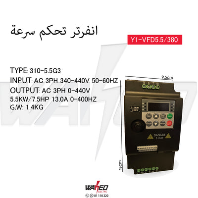 INVERTER SPEED CONTROLLER - 5.5KW 380V