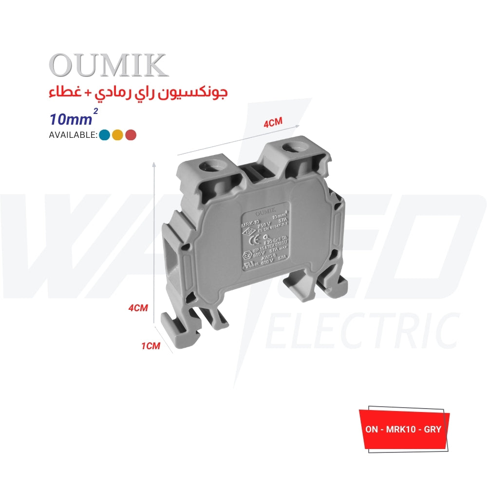 ONKA Rail Terminal Block - GREY & BLUE & RED - 10㎟ Capacity