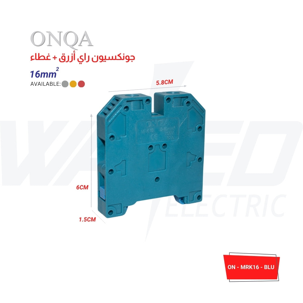 ONKA Rail Terminal Block - GREY & BLUE & RED & YELLOW - 16㎟ Capacity