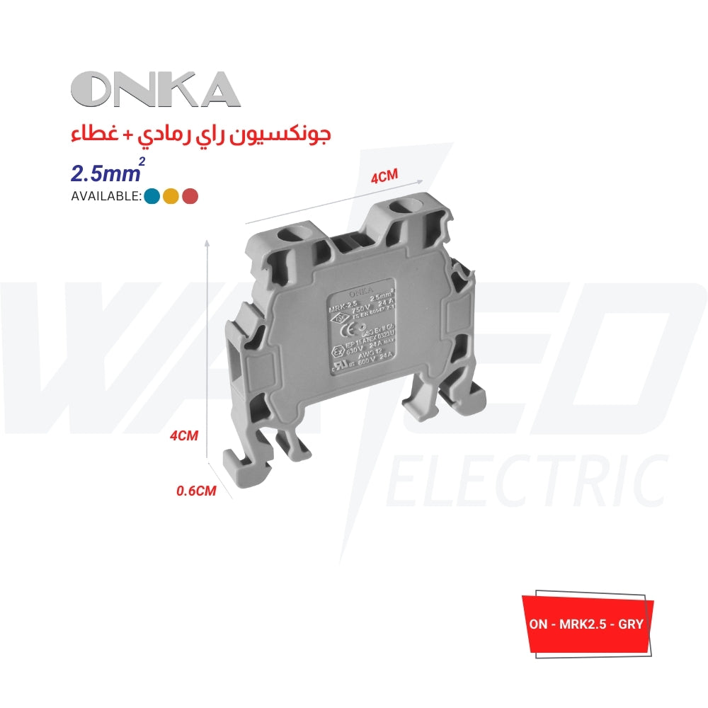 ONKA Rail Terminal Block - GREY - 2.5㎟ Capacity