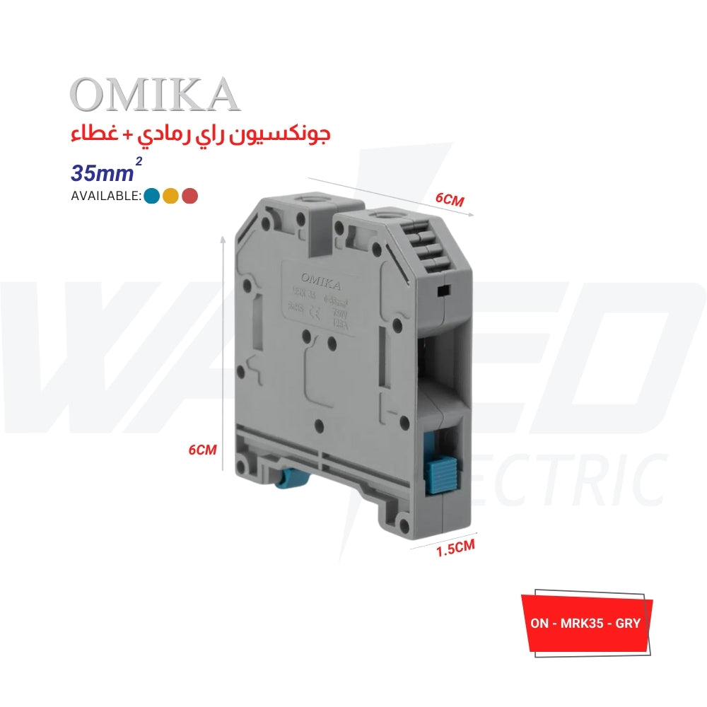 ONKA Rail Terminal Block - GREY & BLUE & RED - 35㎟ Capacity