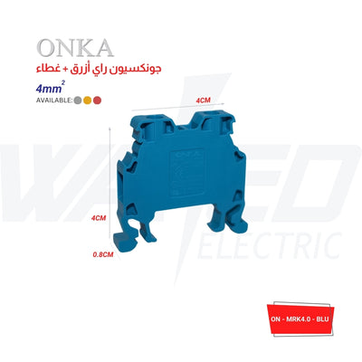 ONKA Rail Terminal Block - GREY & BLUE & RED - 4㎟ Capacity