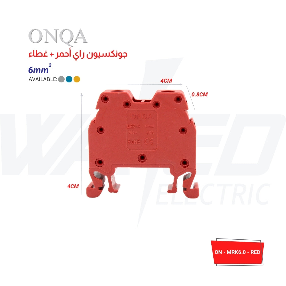 ONKA Rail Terminal Block - GREY & YELLOW & RED - 6㎟ Capacity
