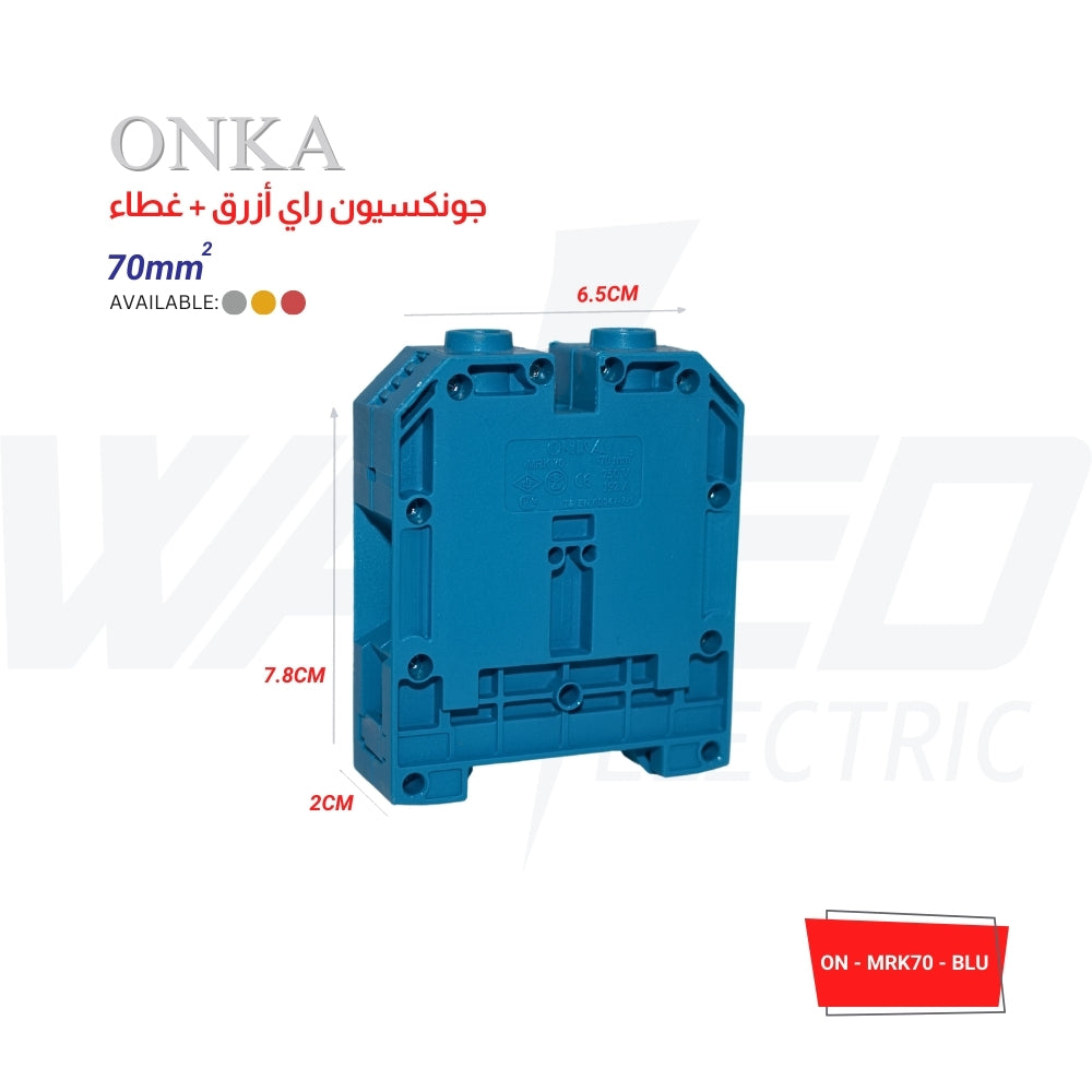 ONKA Rail Terminal Block - GREY & BLUE & RED - 70㎟ Capacity