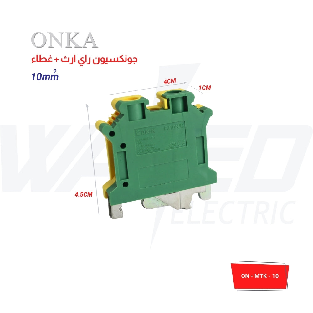 ONKA Earth Terminal Block with Cover