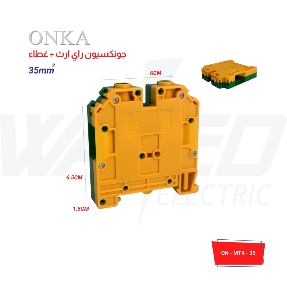 ONKA Earth Terminal Block with Cover