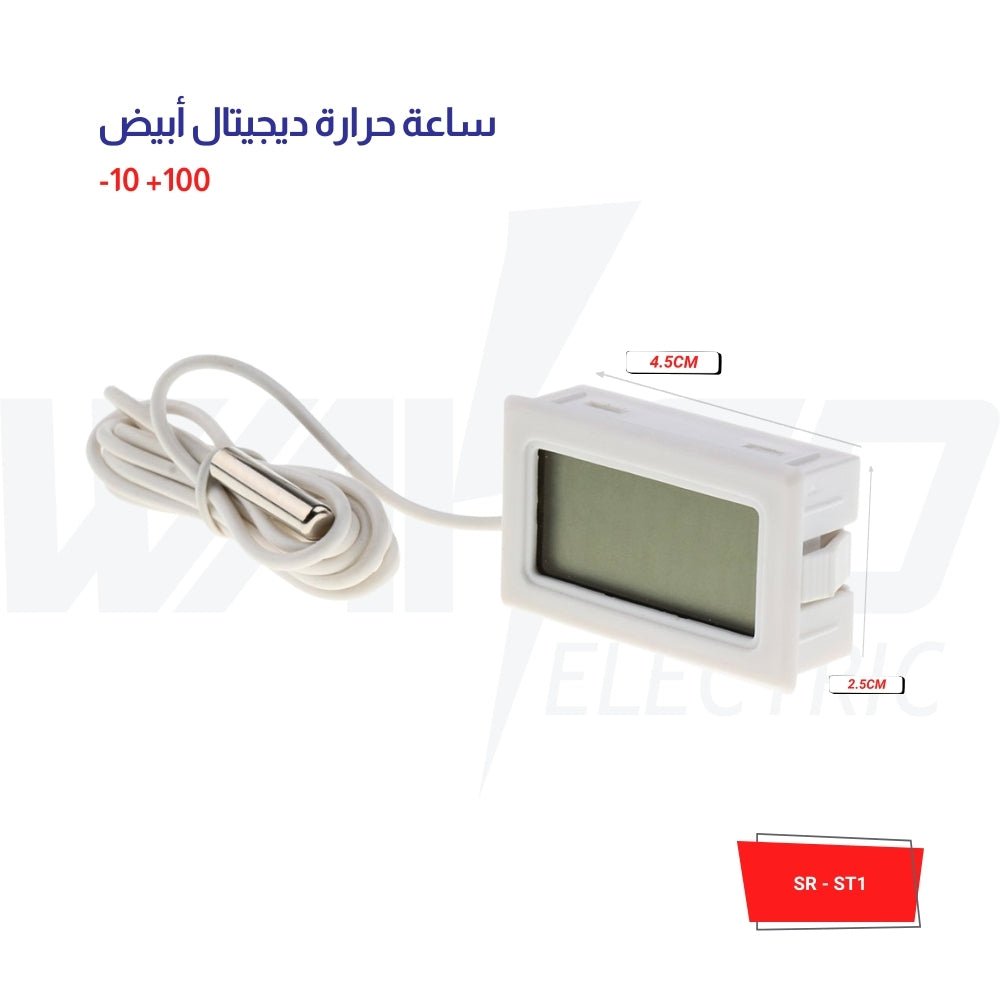 Thermometer digital-10+110