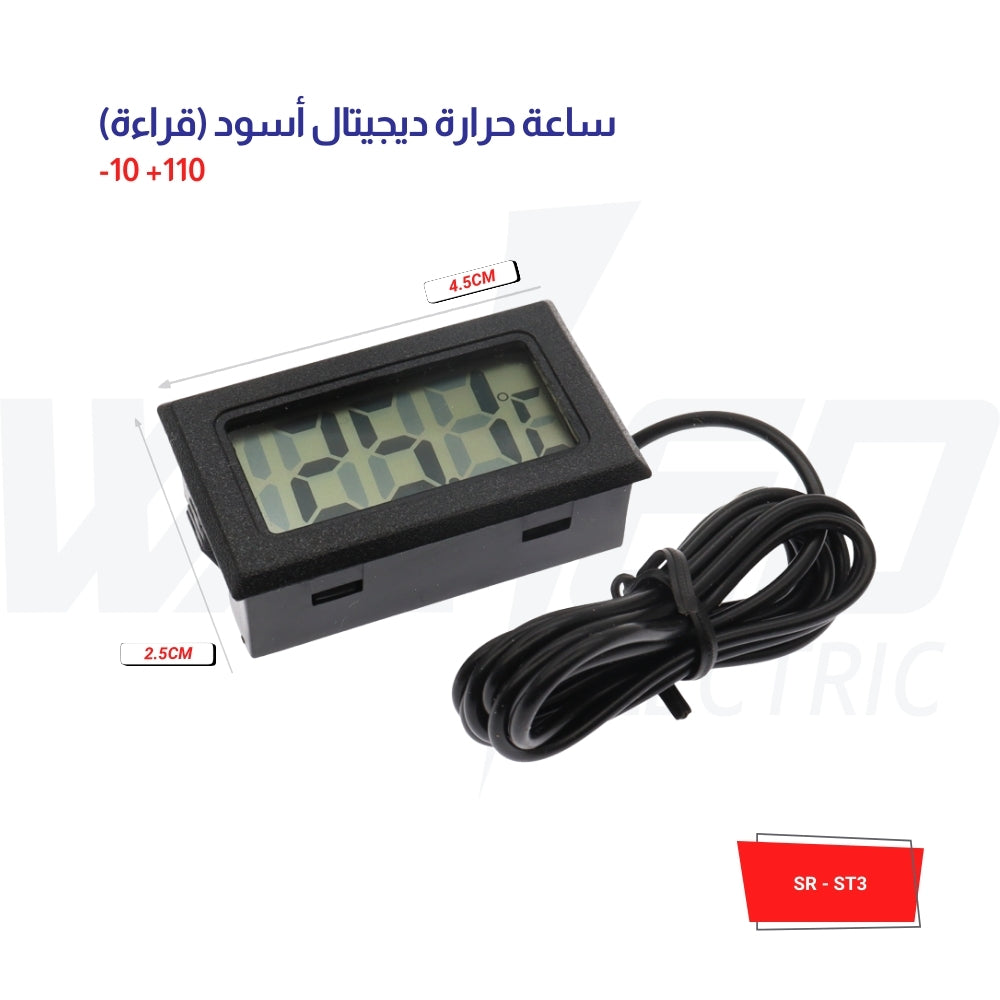 Thermometer digital-10+110