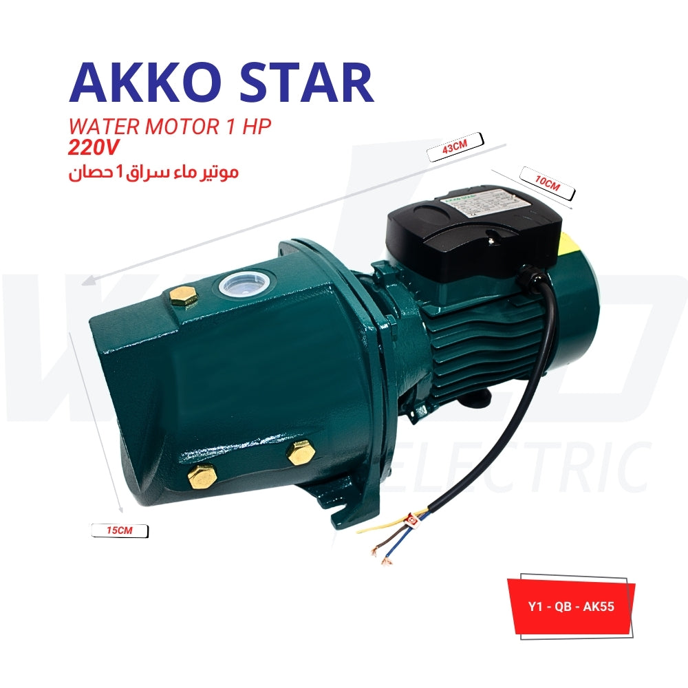 Water Motor - 1HP - AKKO STAR