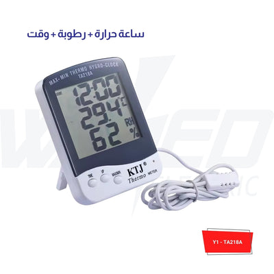 Therm-Hygrometer + Timer