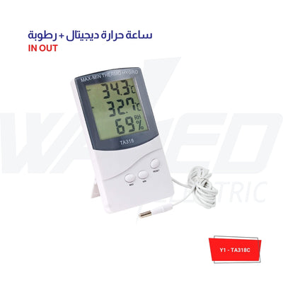 Thermo-Hygrometer - IN OUT