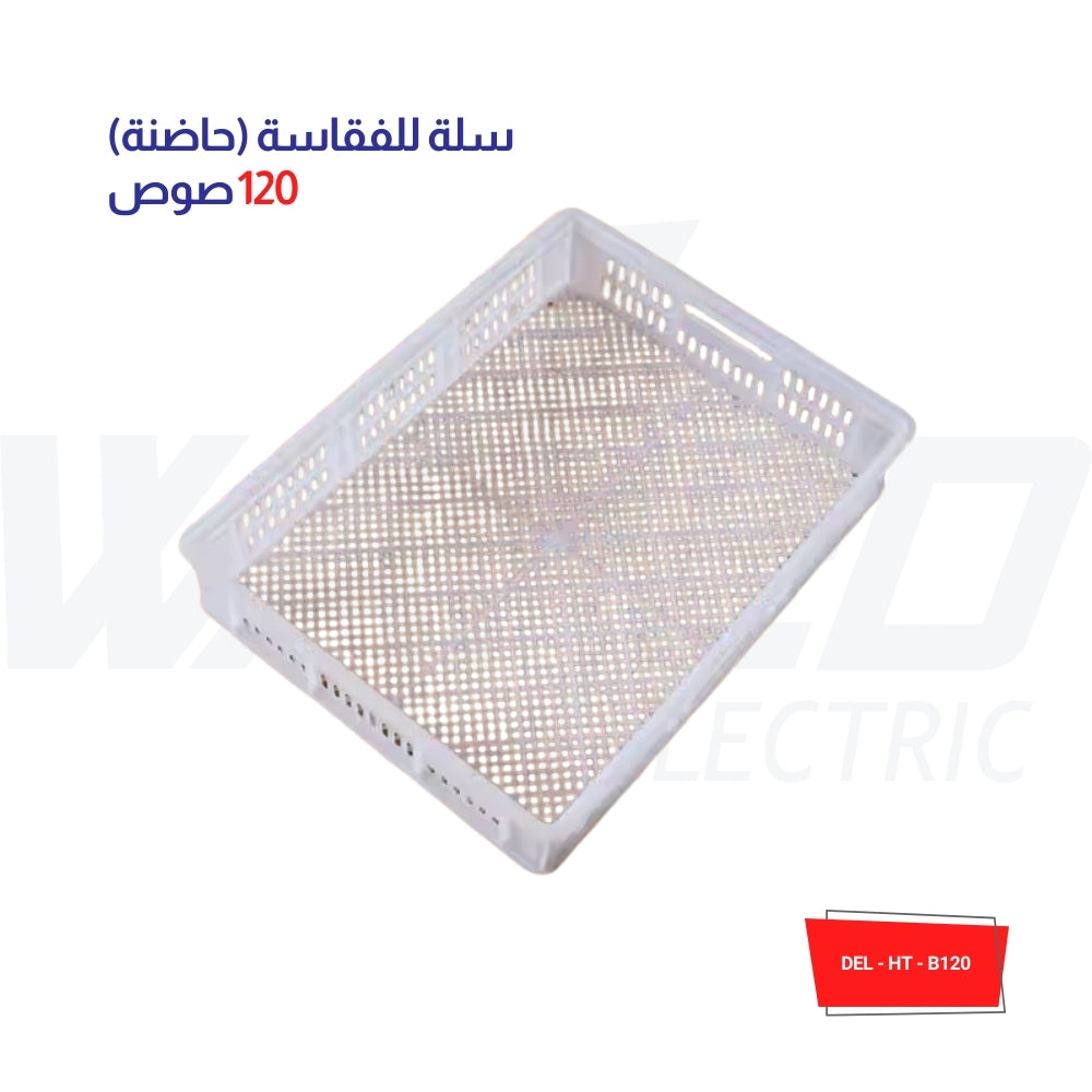 Incubator Egg Tray - 120eggs