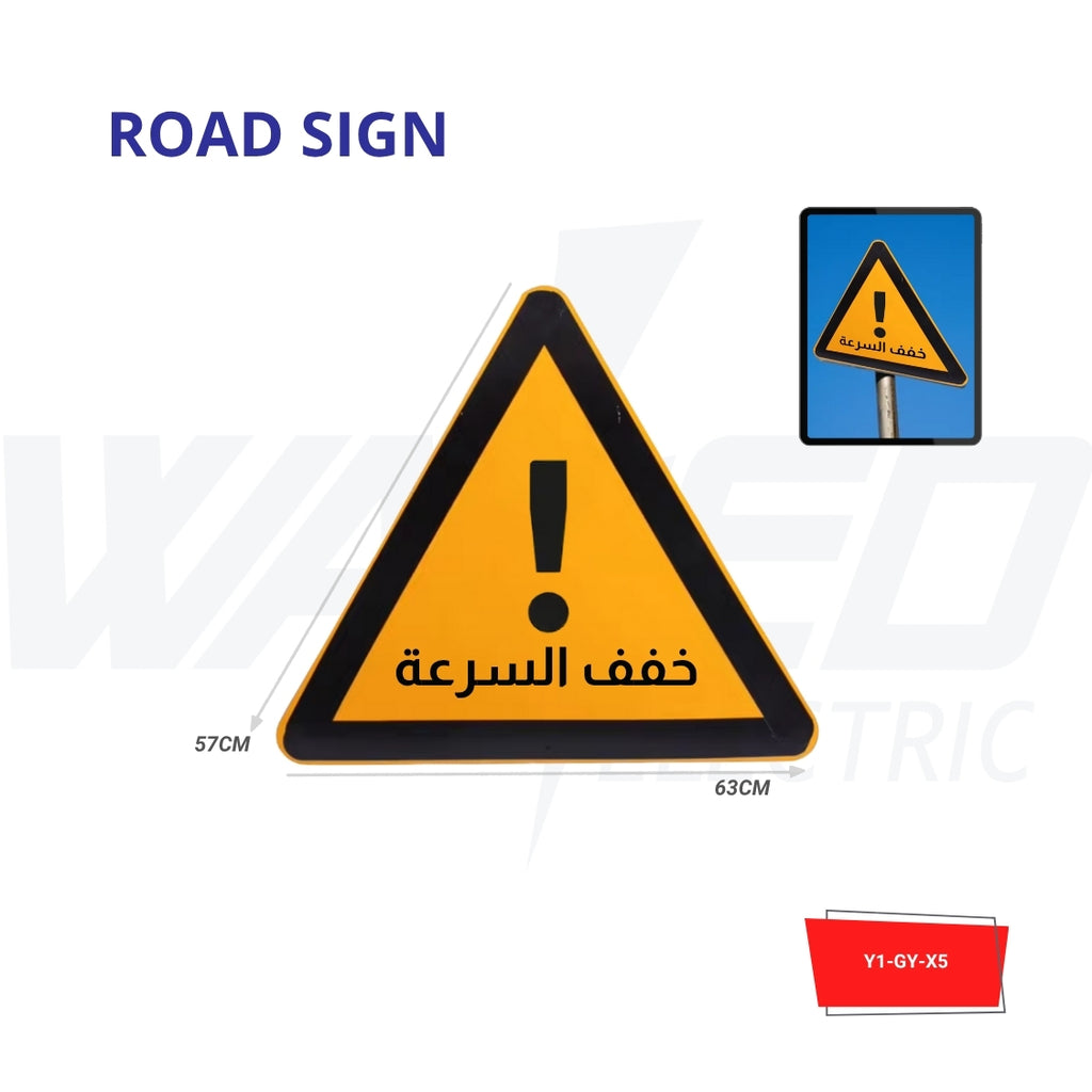 Road Sign