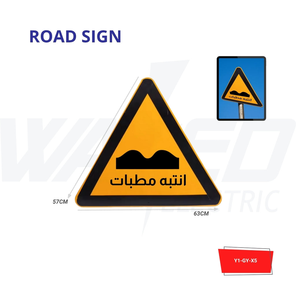 Road Sign