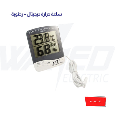 Thermo-Hygrometer