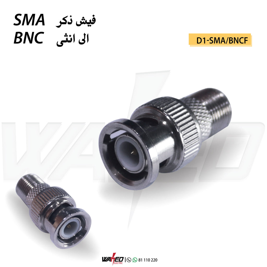 SMA Male Plug To BNC Female