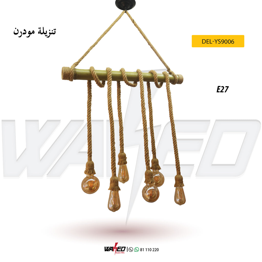 Single Head Chandelier - 5 Lamps E27