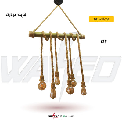 Single Head Chandelier - 5 Lamps E27