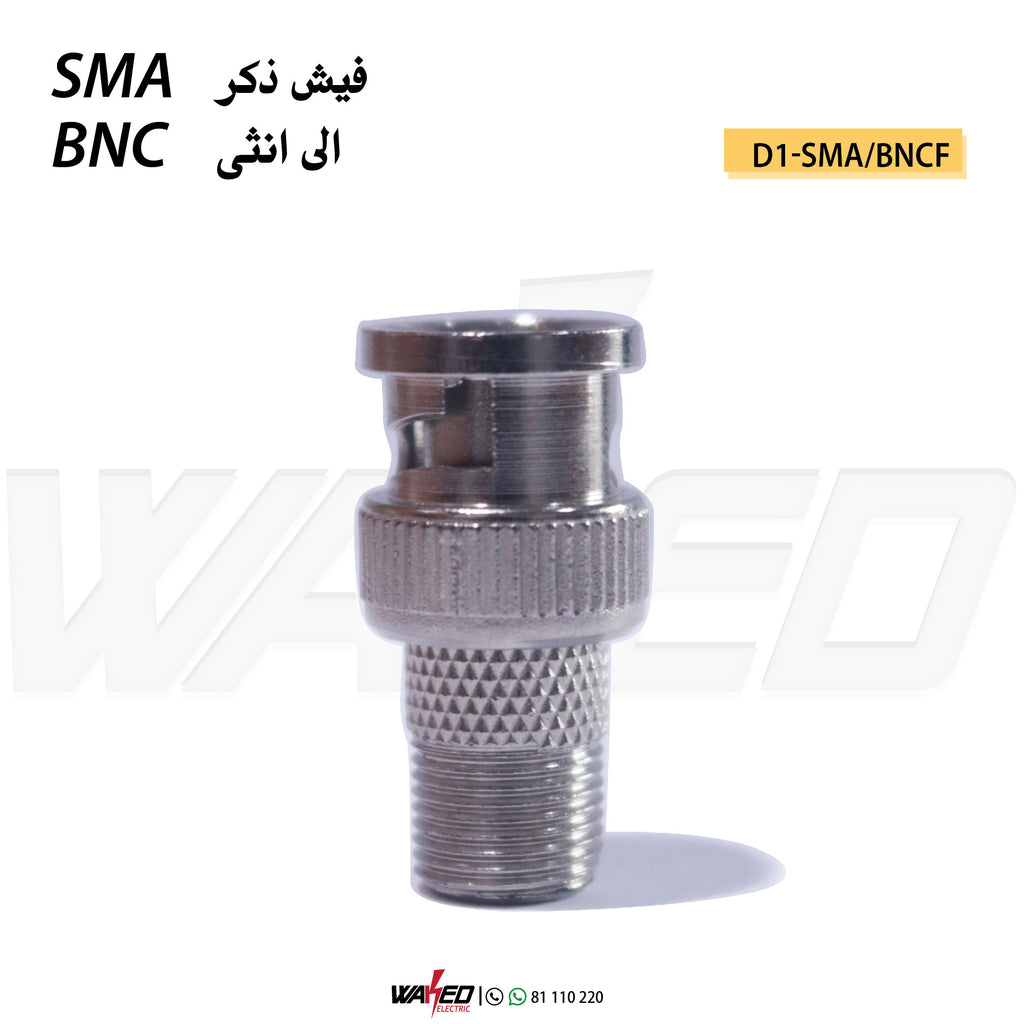 SMA Male Plug To BNC Female