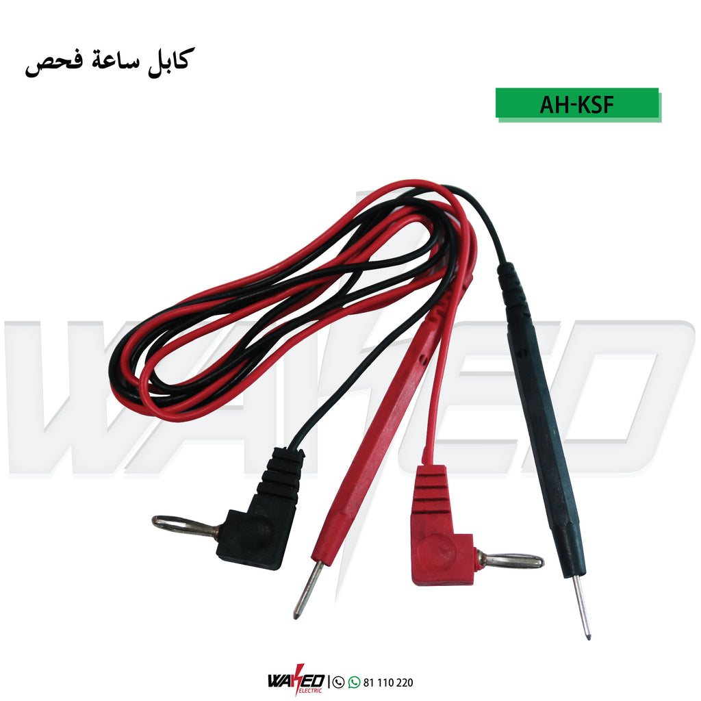 Meter Cable
