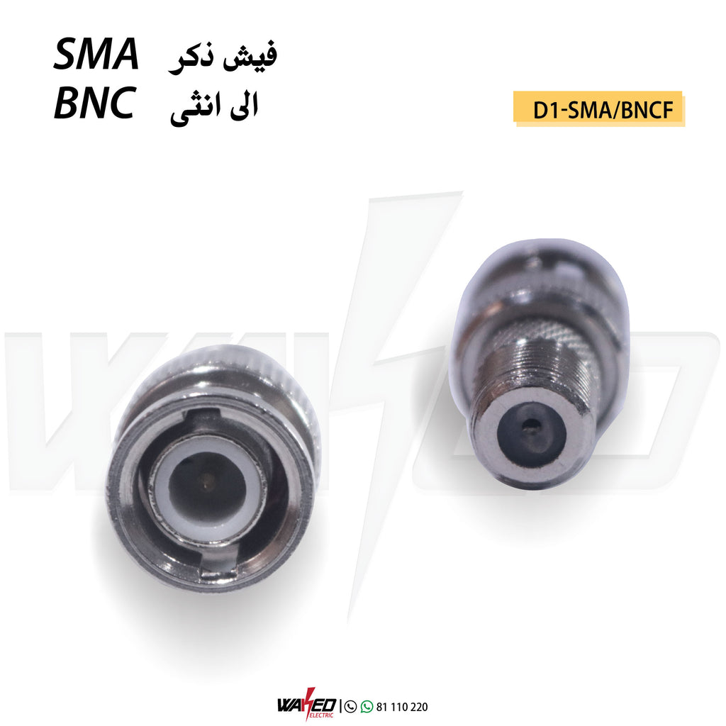 SMA Male Plug To BNC Female
