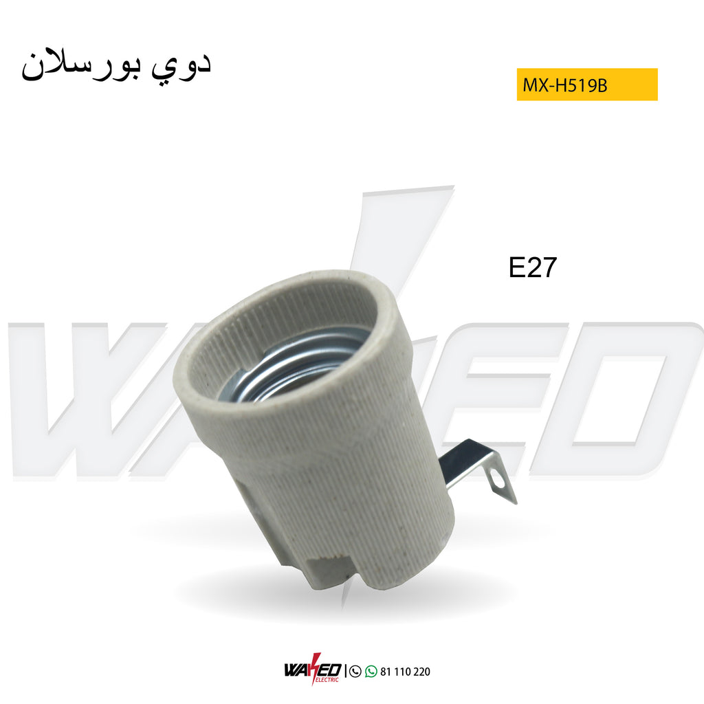 Porcelain Holder - E27 and E40