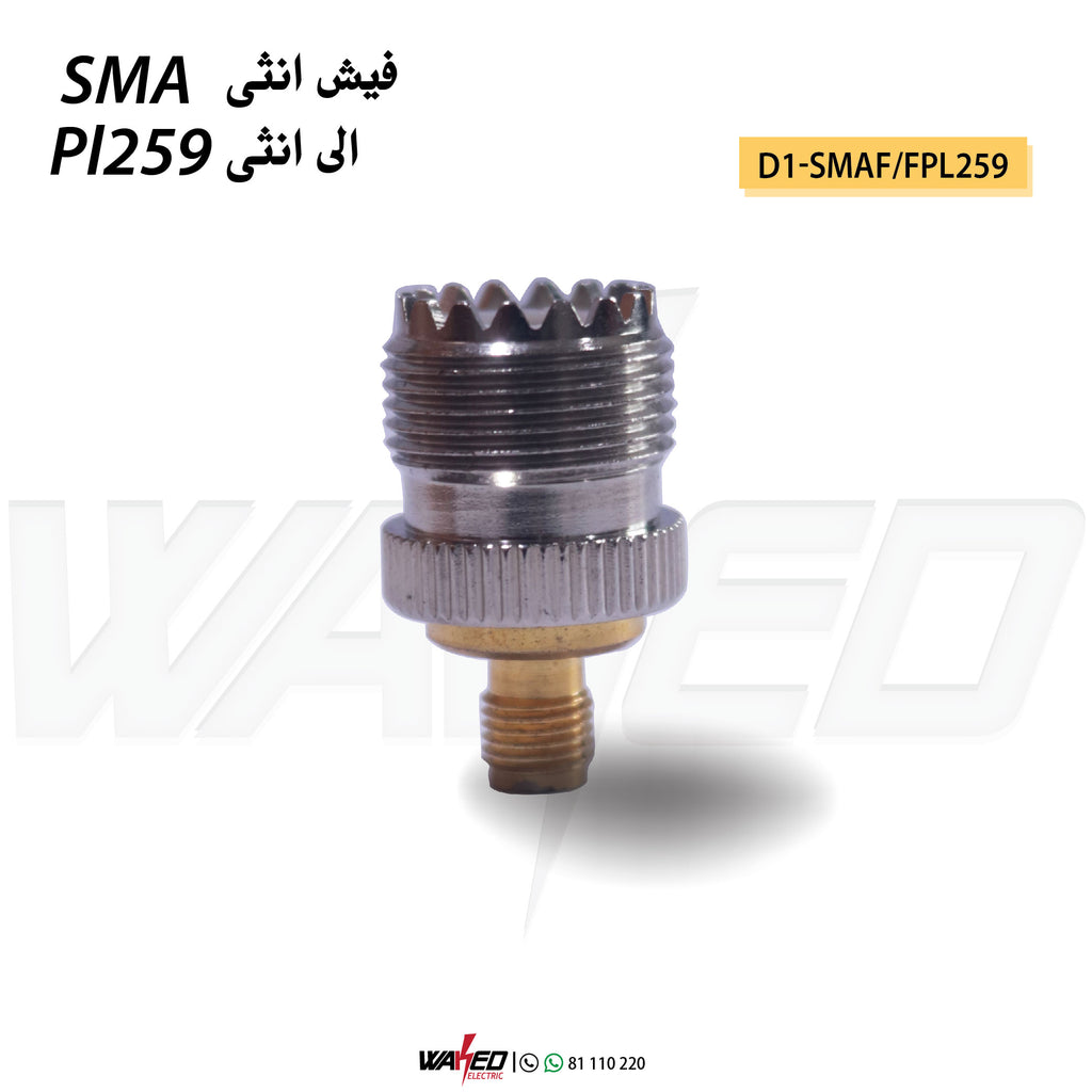 SMA Female Plug To PL259 Female