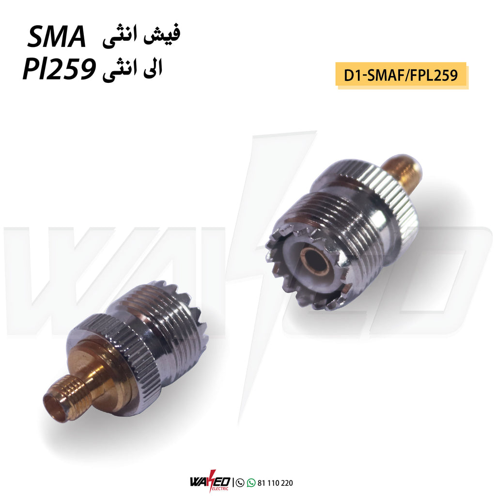 SMA Female Plug To PL259 Female