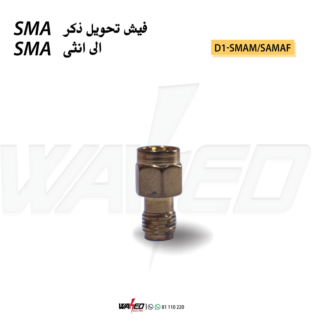 SMA Male Plug To SMA Female
