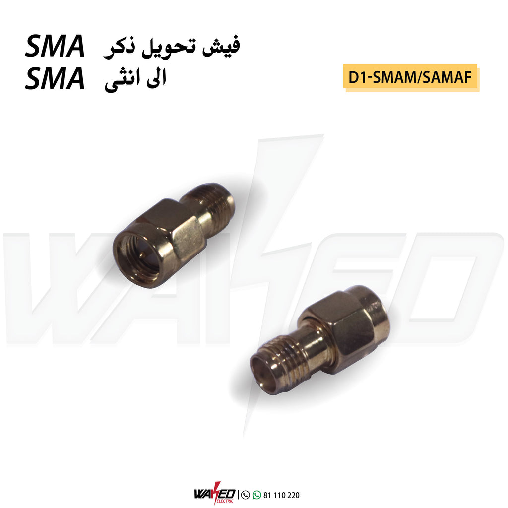 SMA Male Plug To SMA Female