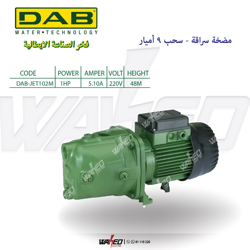 SELF PRIMING Pump -JET102M