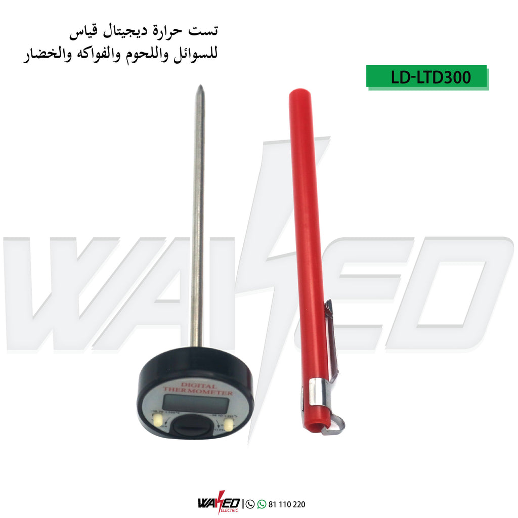 Food Digital Thermometer - LTD300