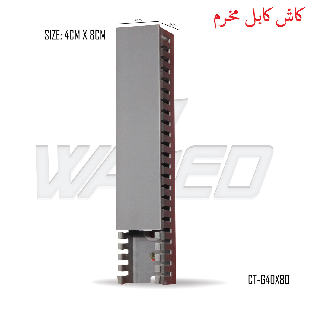 Canal Cable - PVC - 4X8cm - Perforated - 2m