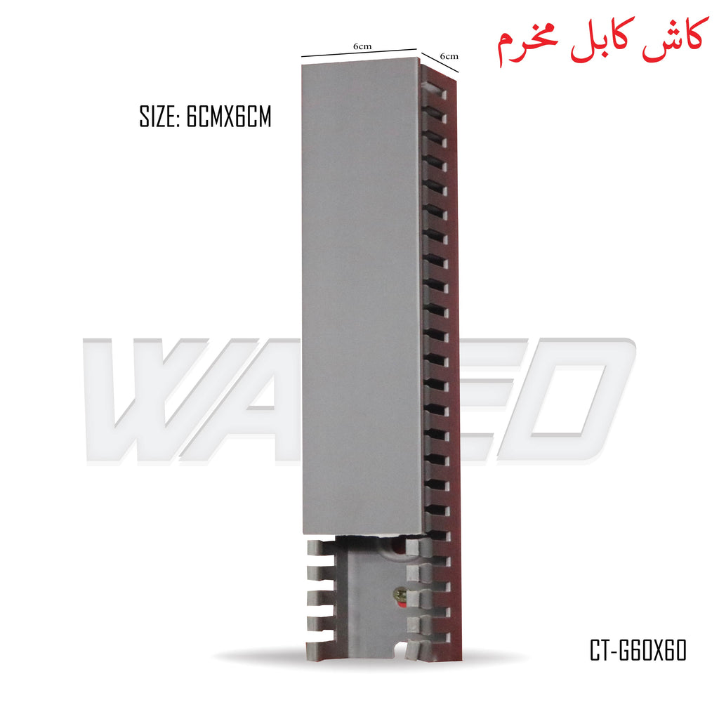 Canal Cable - PVC - 6X6cm - Perforated - 2m