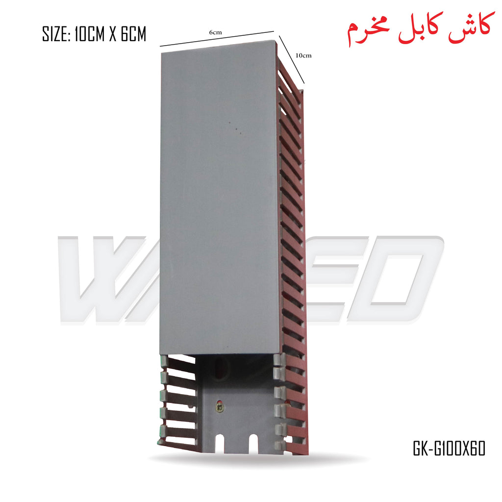 canal for cable pvc 10X6cm - Perforated - 2m