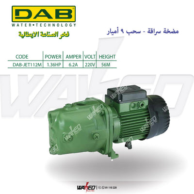 SELF PRIMING Pump -JET112M