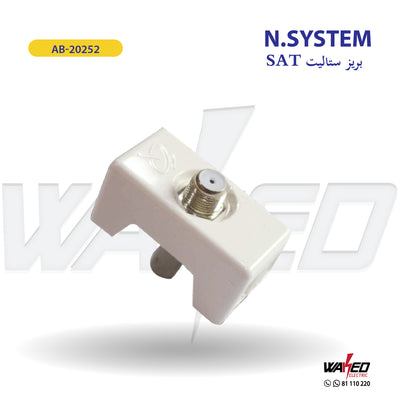 Single Satellite Socket