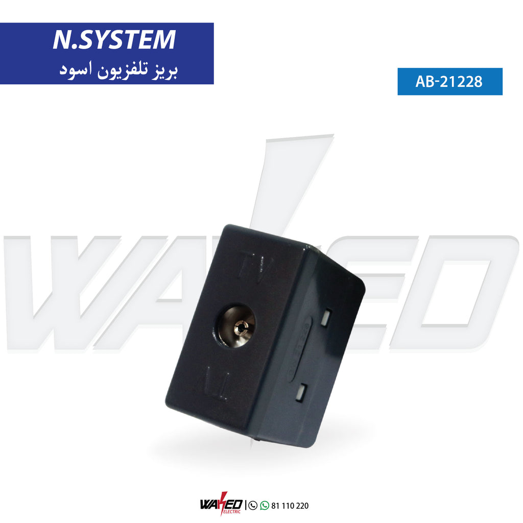 TV SOCKET - BLACK