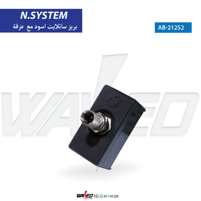 Single Satellite Socket