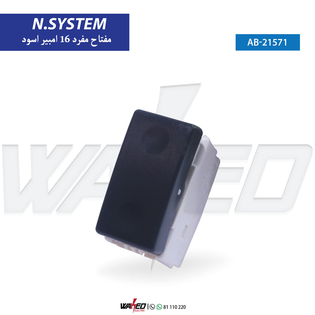 Switch - 16A - BLACK