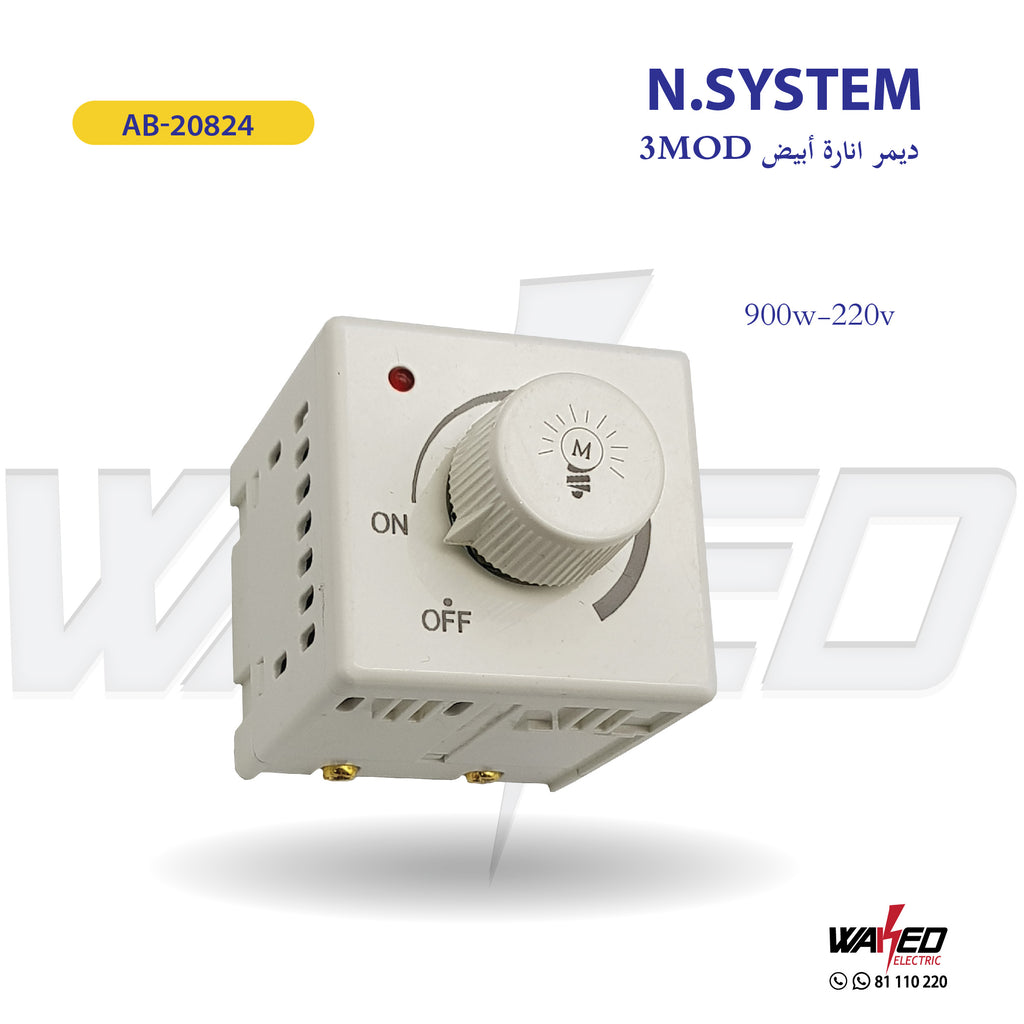 Electrical Dimmer Light Switch - 3 Mod