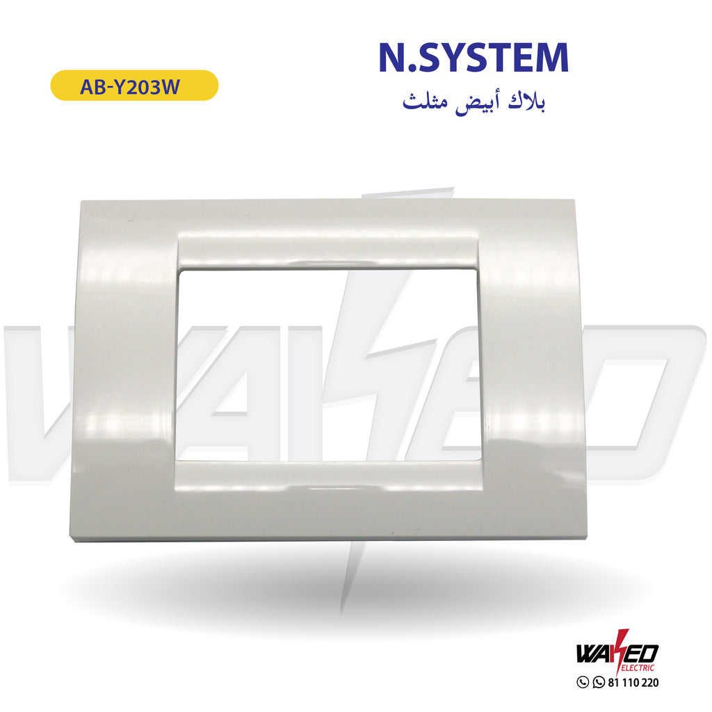 White Cover - 3 Module