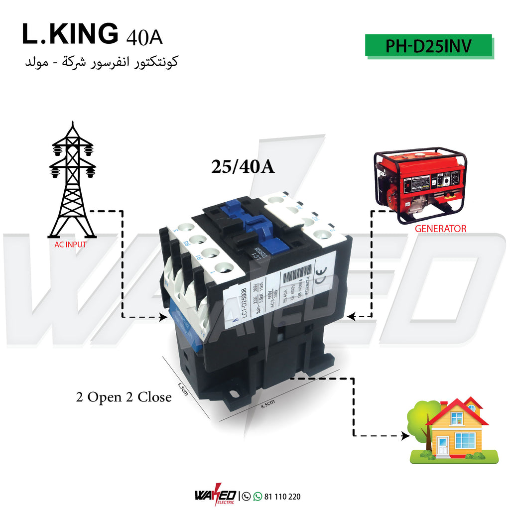 Contactor -40A