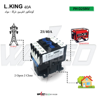 Contactor -40A