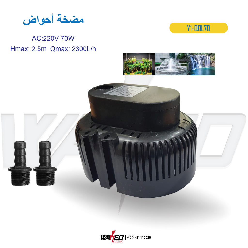Water Floating Pump