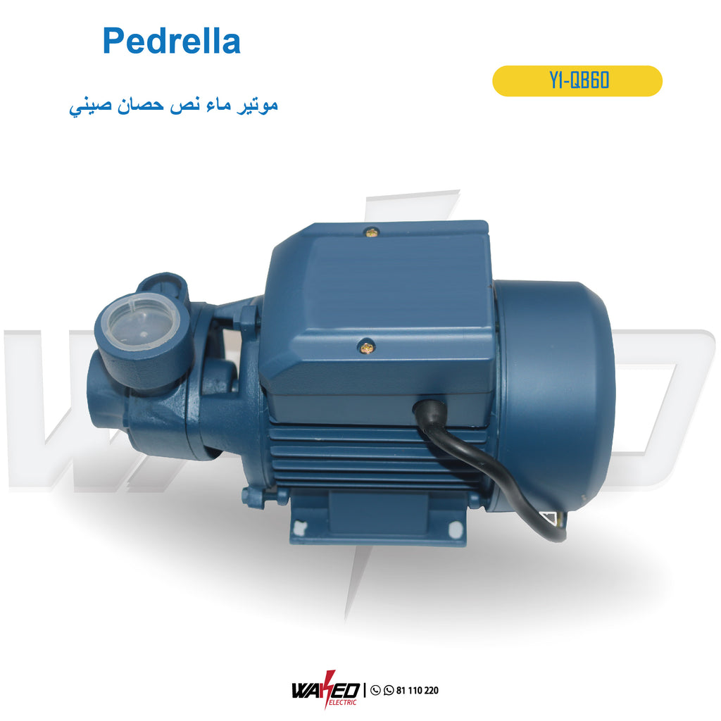 Water Pump - 0.5