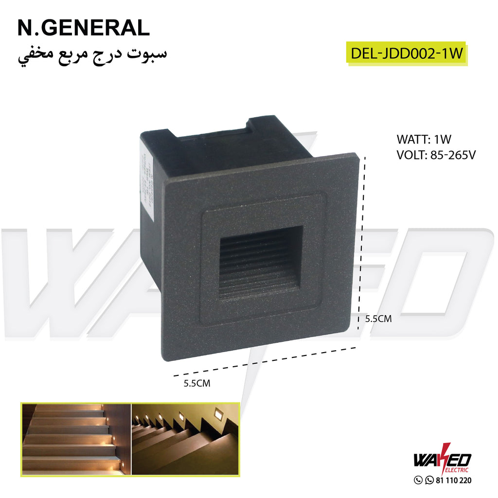 Stair Spot Light - Square - N.GENERAL