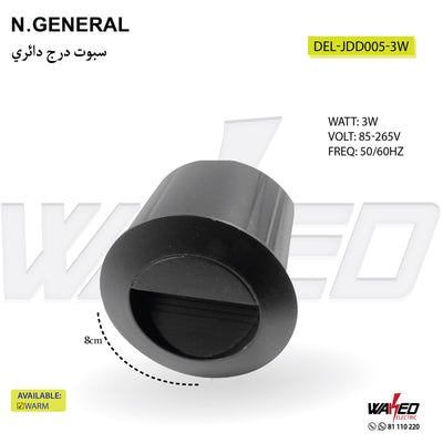 Stair Spot Light - Round - N.GENERAL